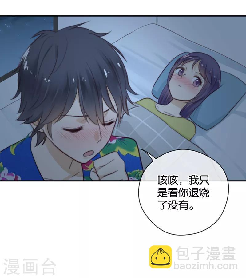 第31话 发烧-第31话