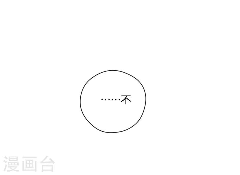 第31话 发烧-第31话