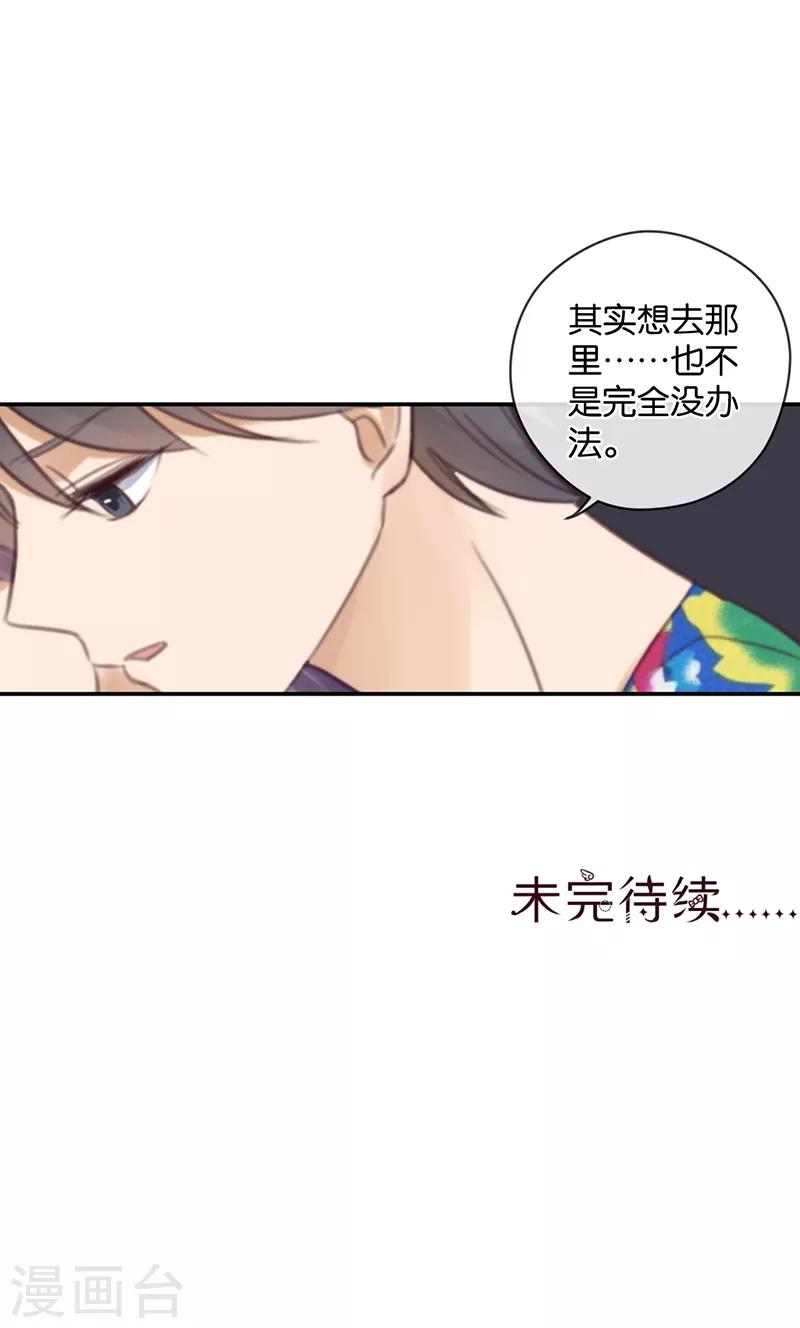 第31话 发烧-第31话