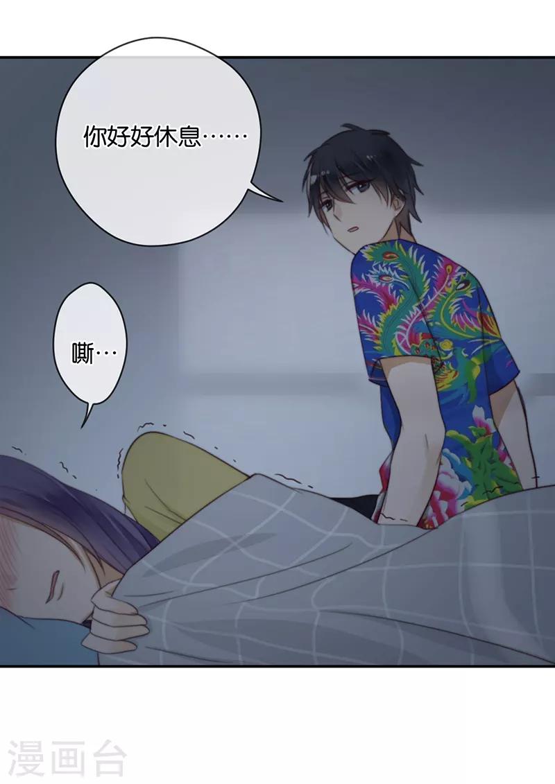 第31话 发烧-第31话