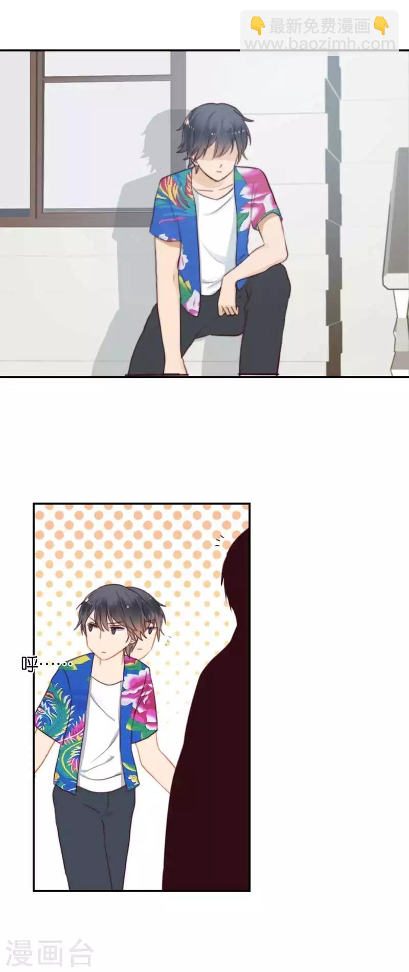 第33话 非分之想-第33话