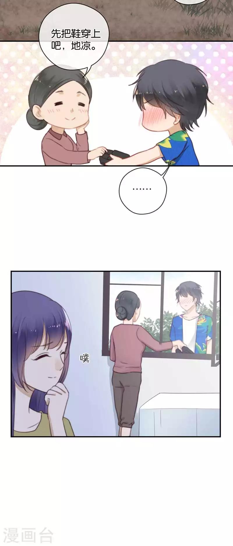 第33话 非分之想-第33话