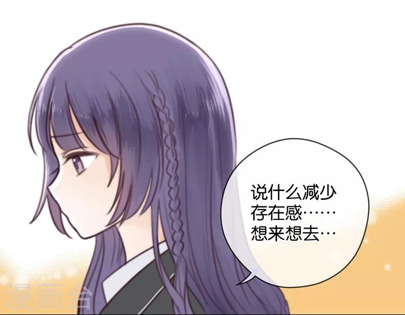 第37话 配钥匙-第37话