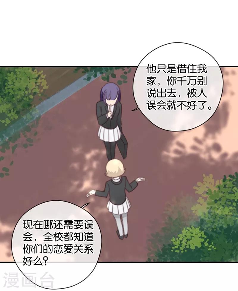 第37话 配钥匙-第37话