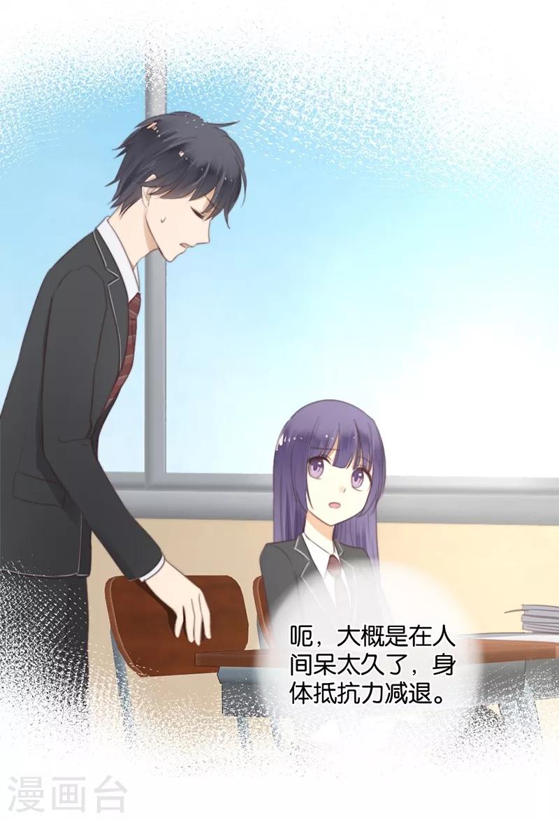 第37话 配钥匙-第37话