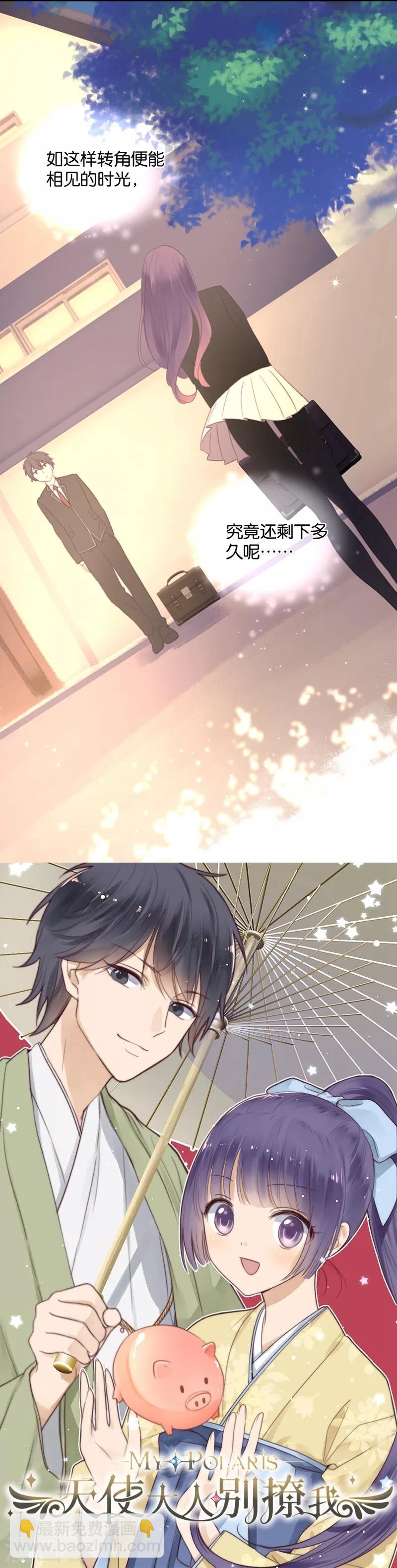 第37话 配钥匙-第37话