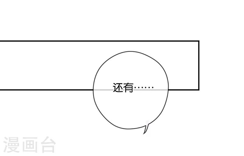 第37话 配钥匙-第37话