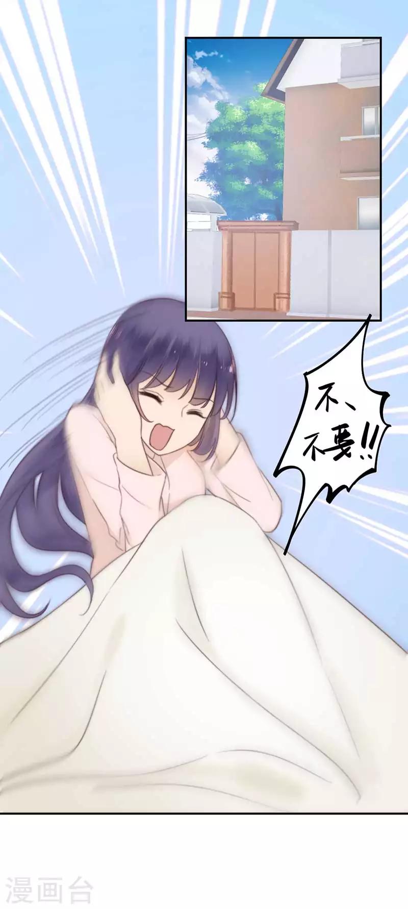 第39话 失乐园-第39话