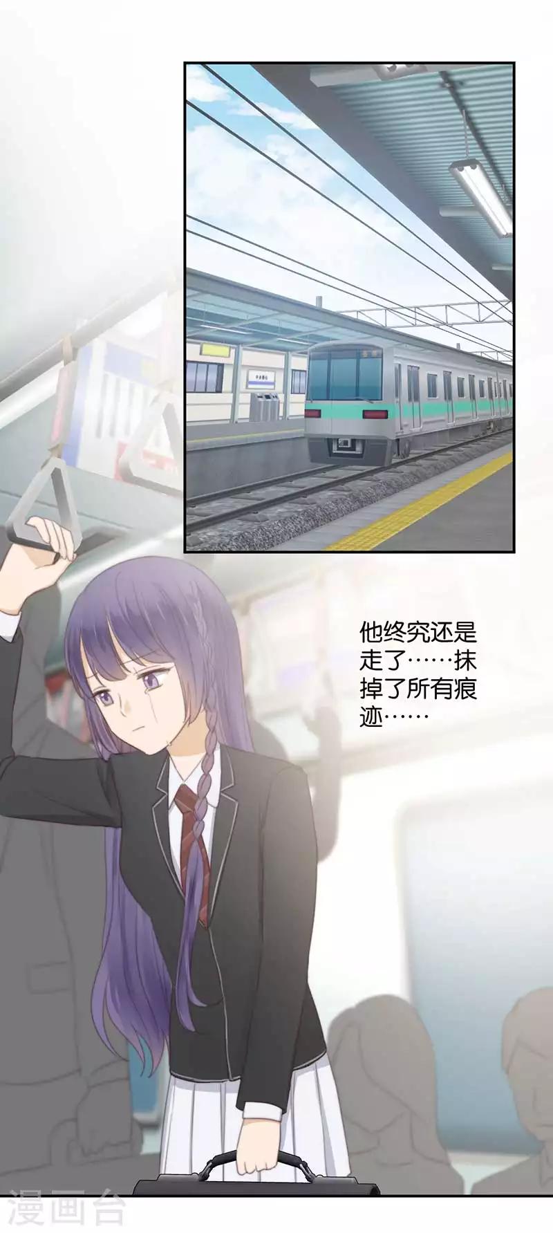 第39话 失乐园-第39话