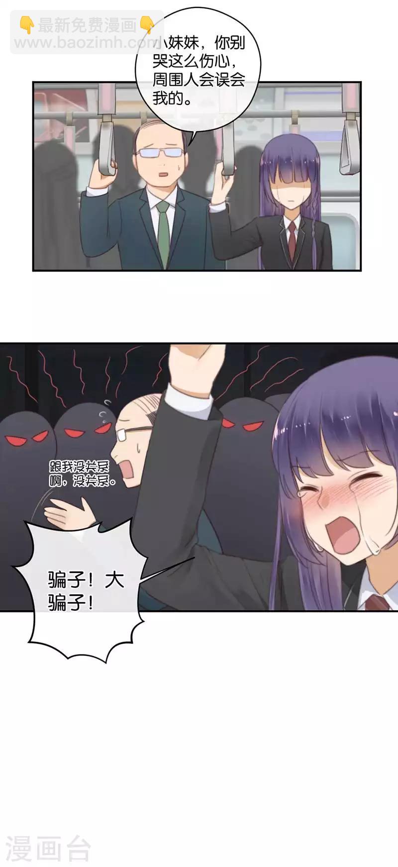 第39话 失乐园-第39话