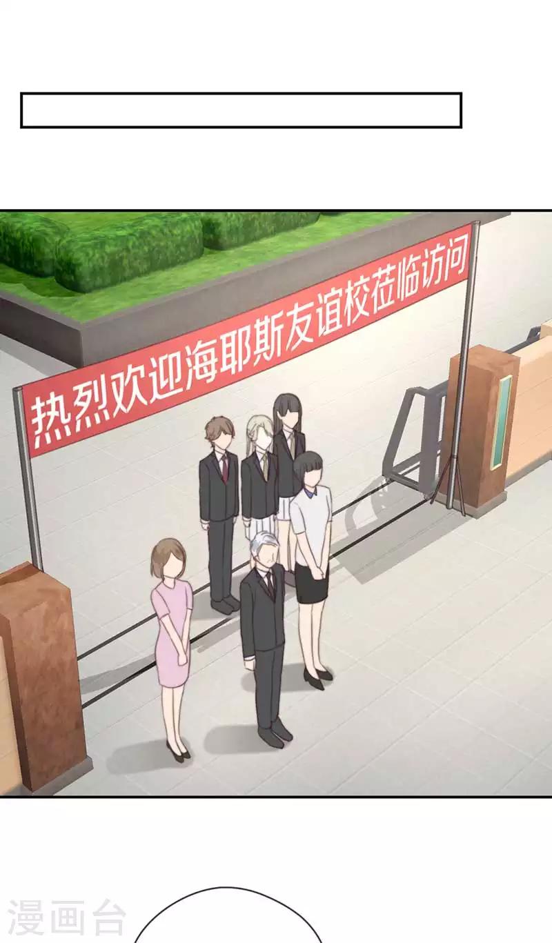 第39话 失乐园-第39话