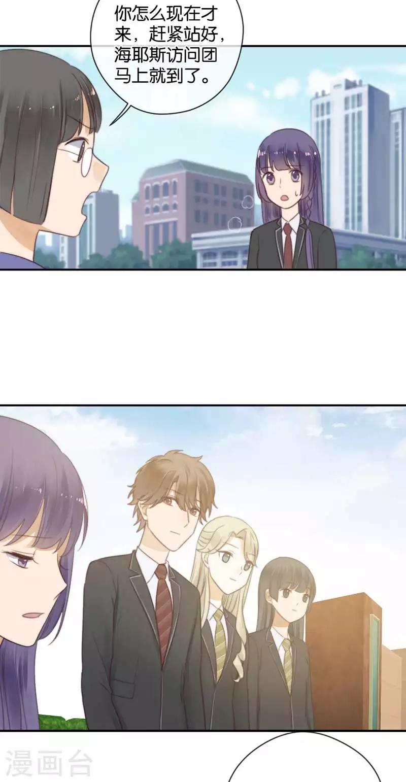 第39话 失乐园-第39话