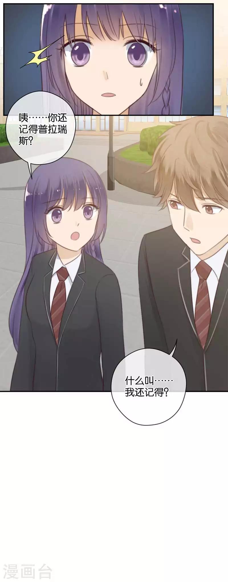 第39话 失乐园-第39话