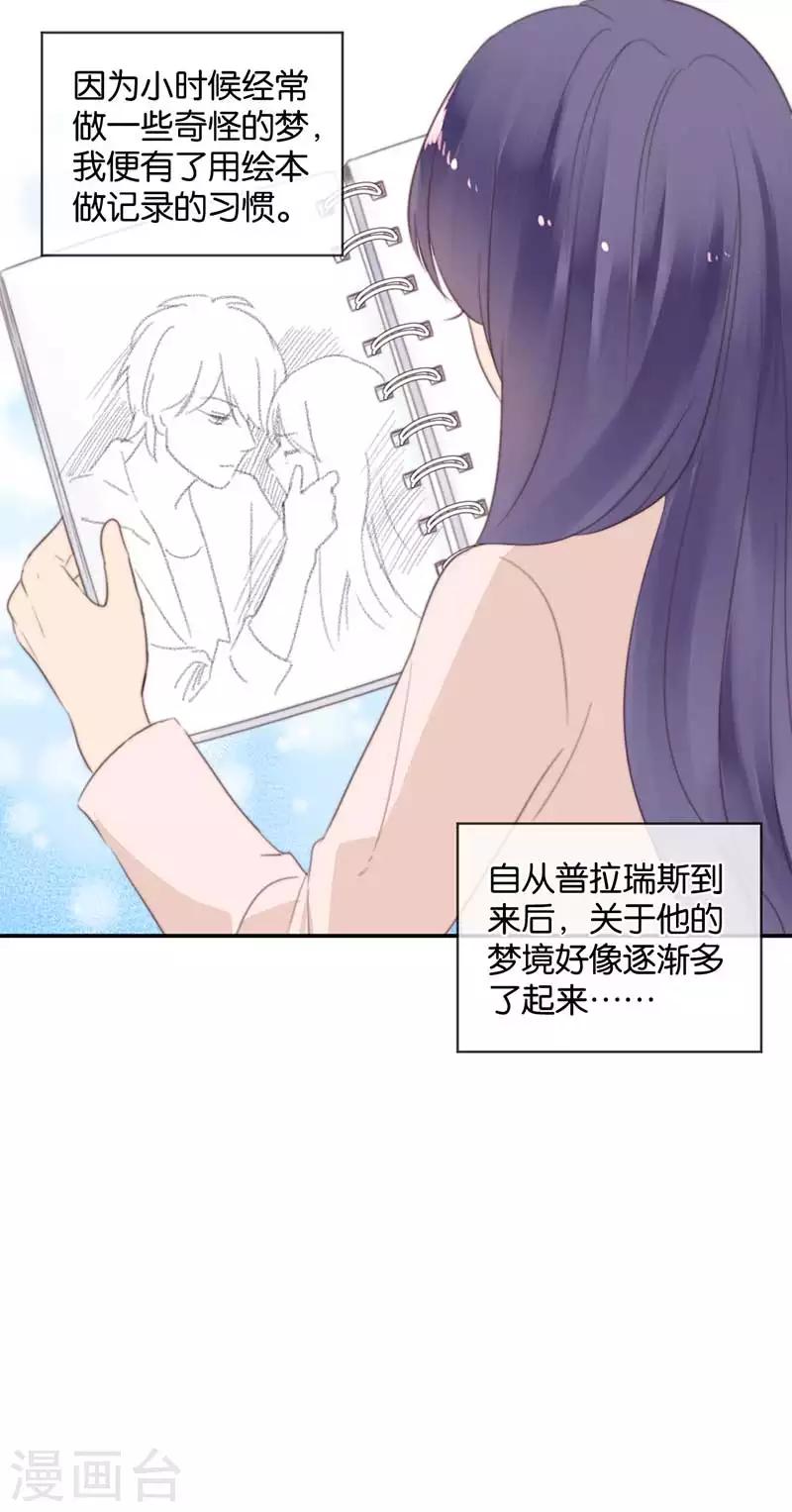 第39话 失乐园-第39话