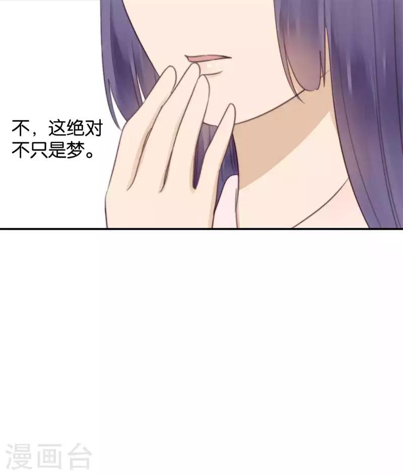 第39话 失乐园-第39话