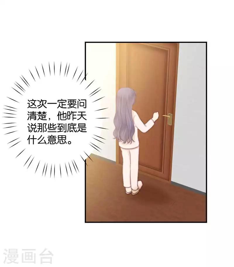 第39话 失乐园-第39话