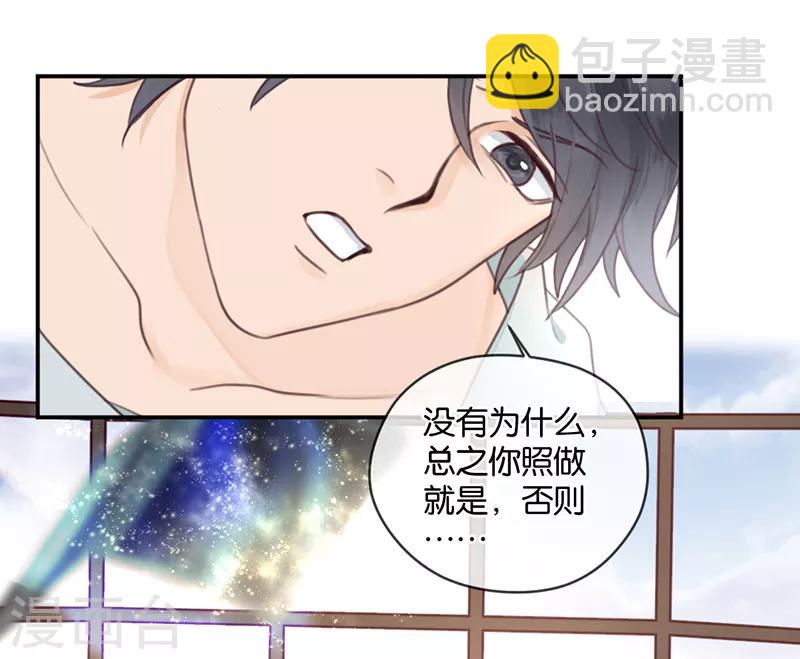 第5话 kiss禁令-第5话