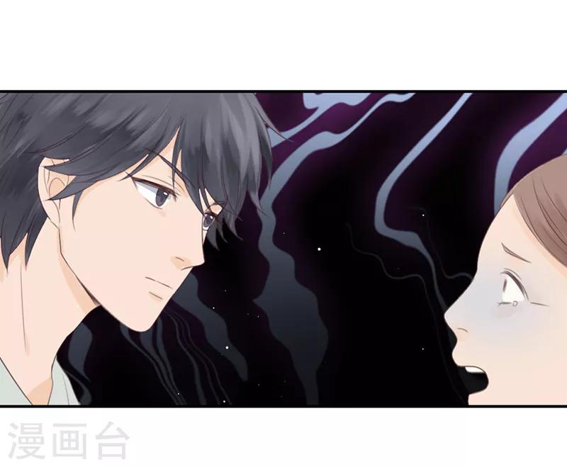 第5话 kiss禁令-第5话