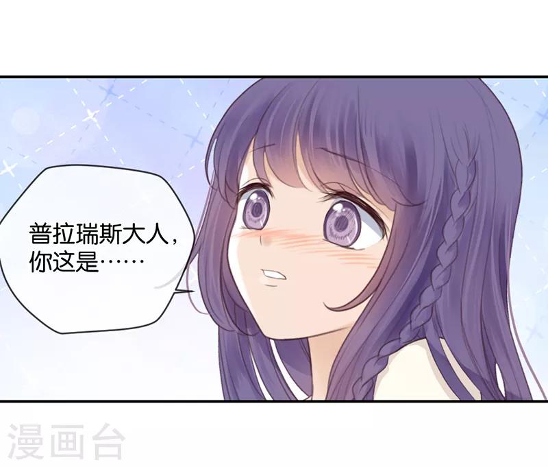 第5话 kiss禁令-第5话