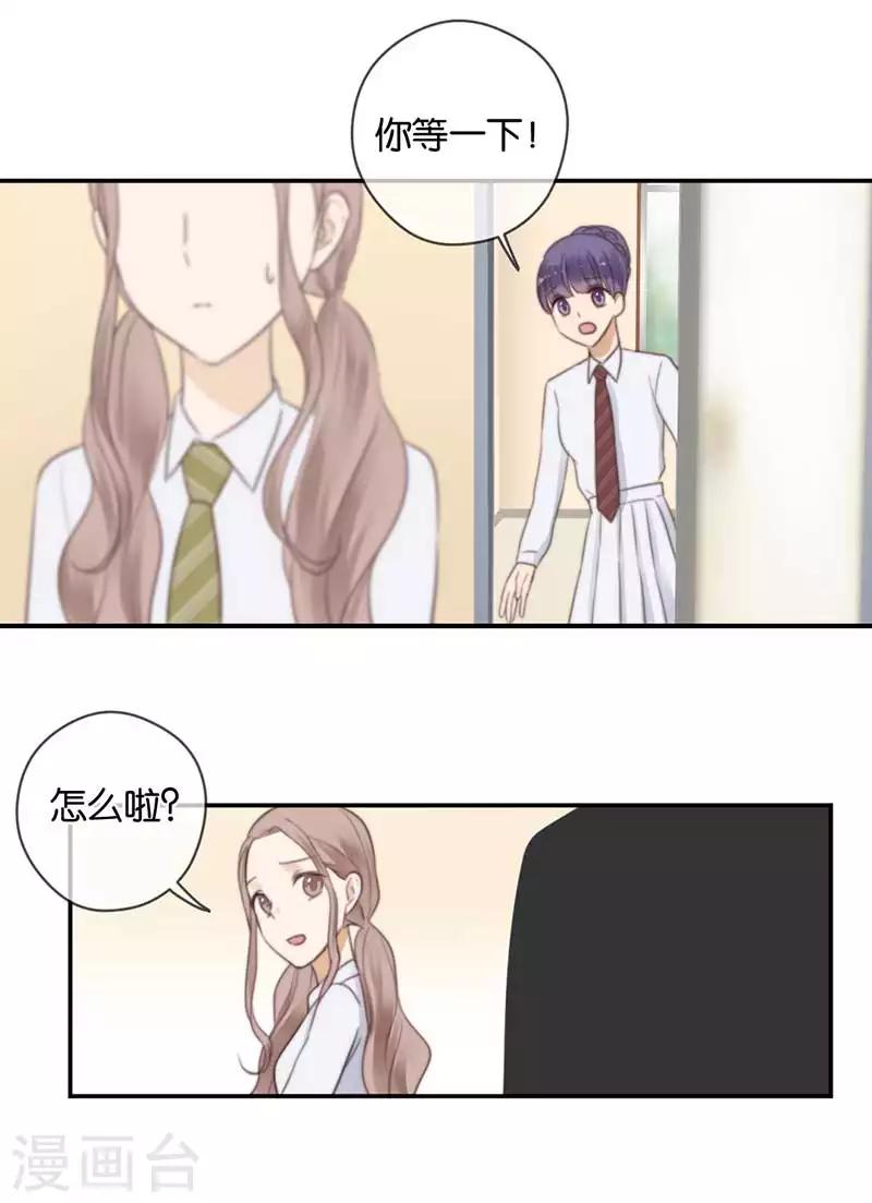 第41话 听见人心的能力-第41话