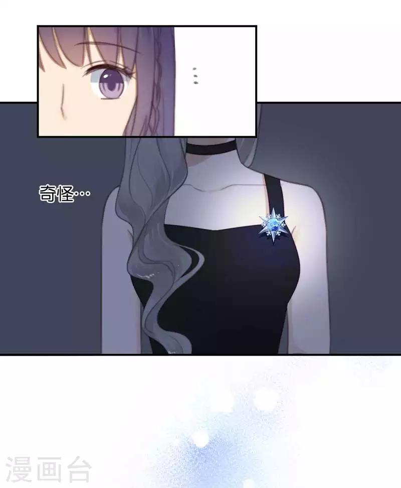 第41话 听见人心的能力-第41话