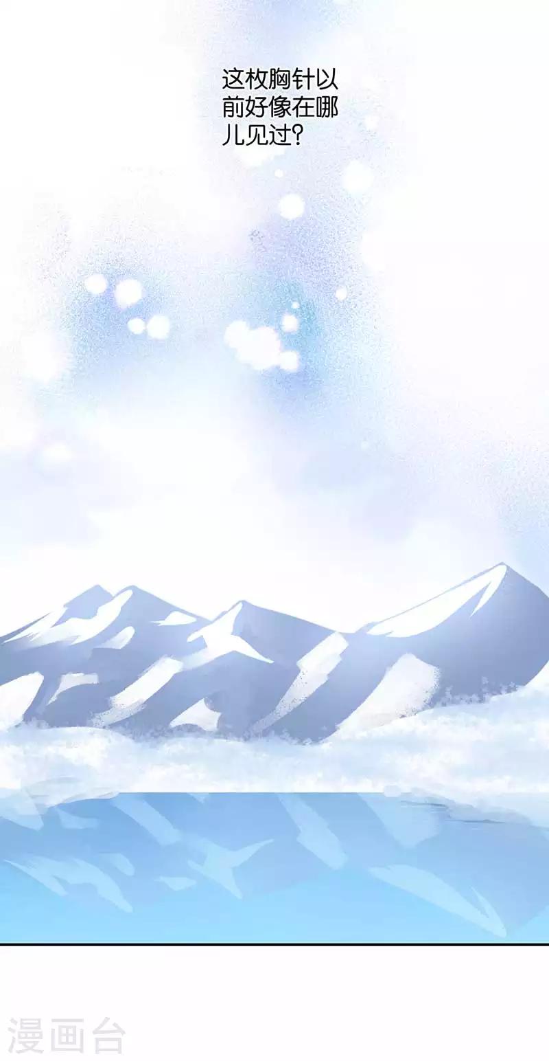 第41话 听见人心的能力-第41话