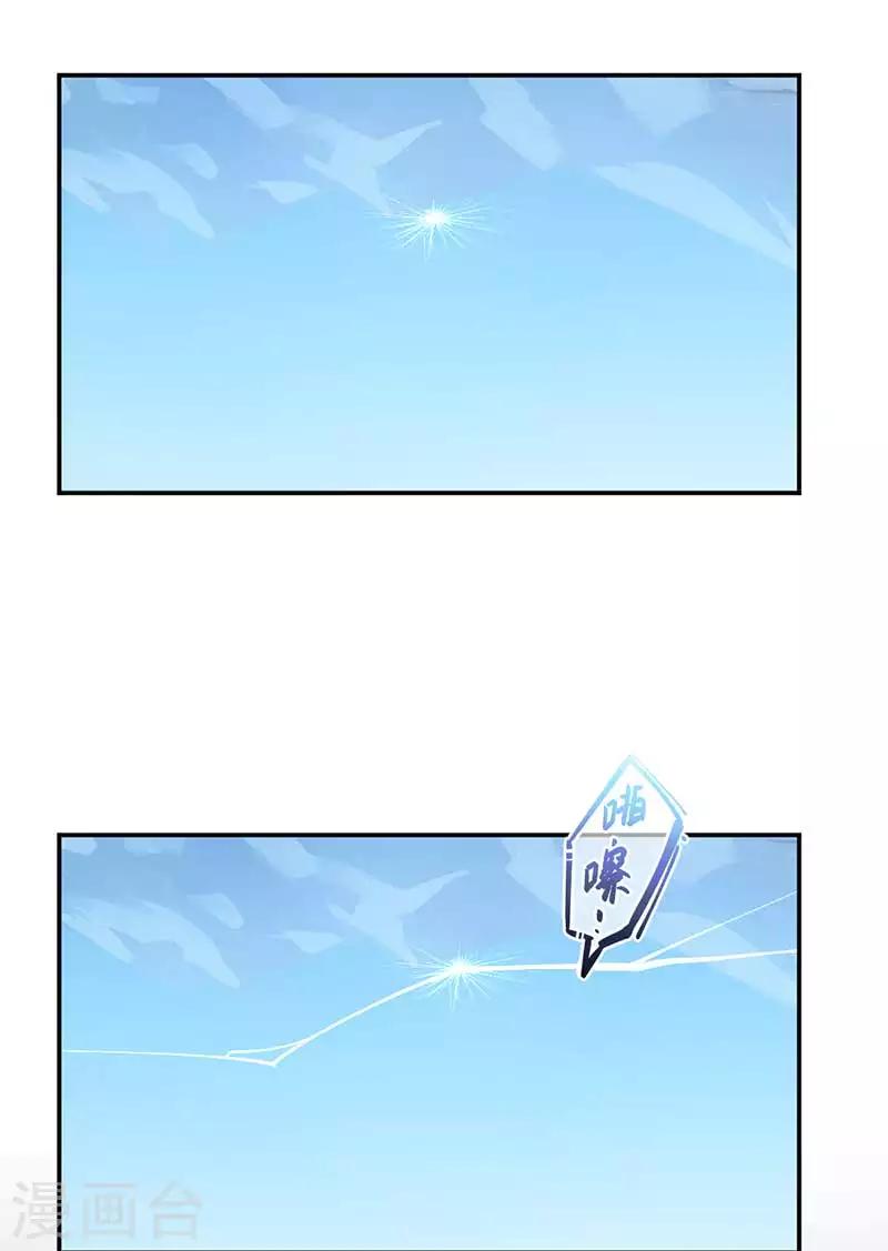 第41话 听见人心的能力-第41话