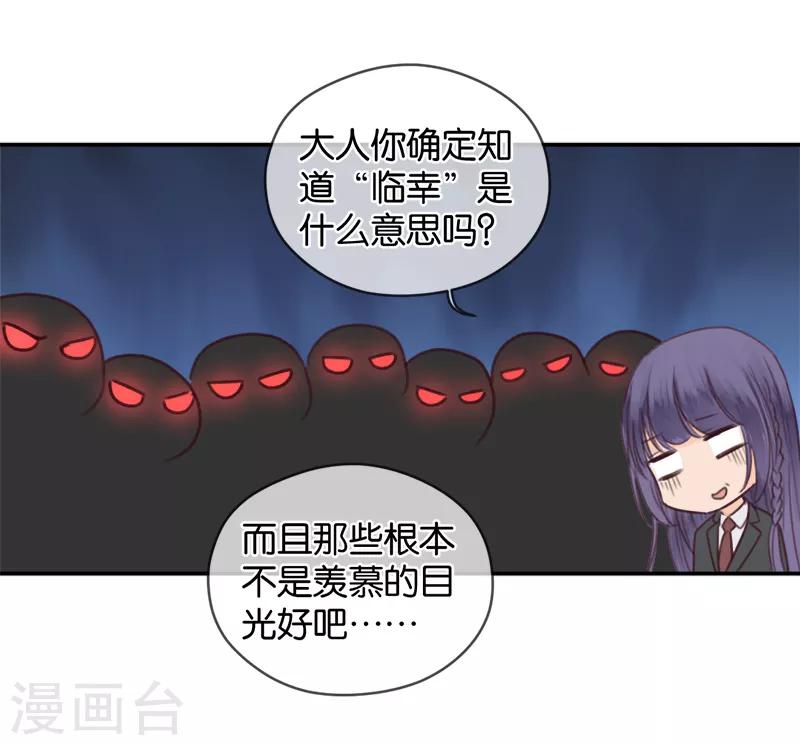 第7话 贴身跟随-第7话