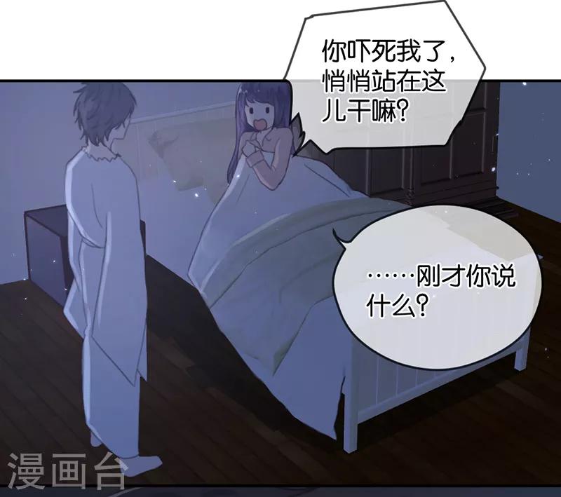 第9话 分歧-第9话