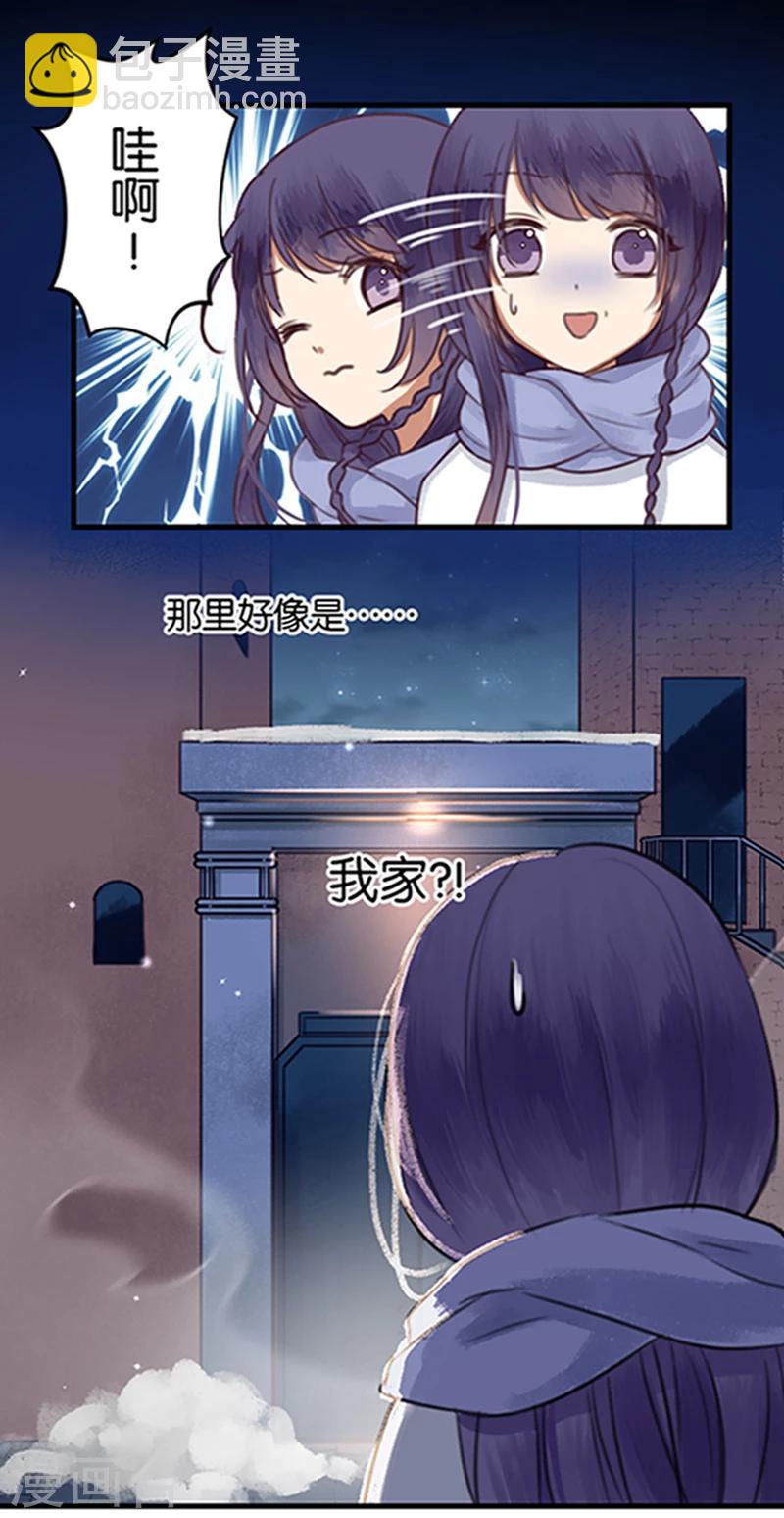 第1话 初吻就这样没了？-第1话