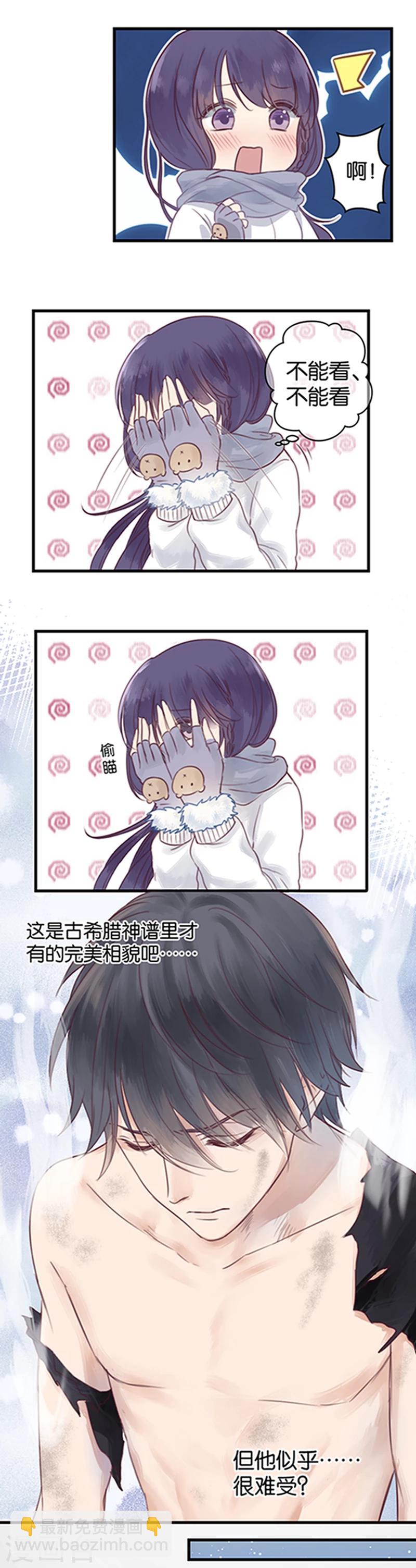 第1话 初吻就这样没了？-第1话