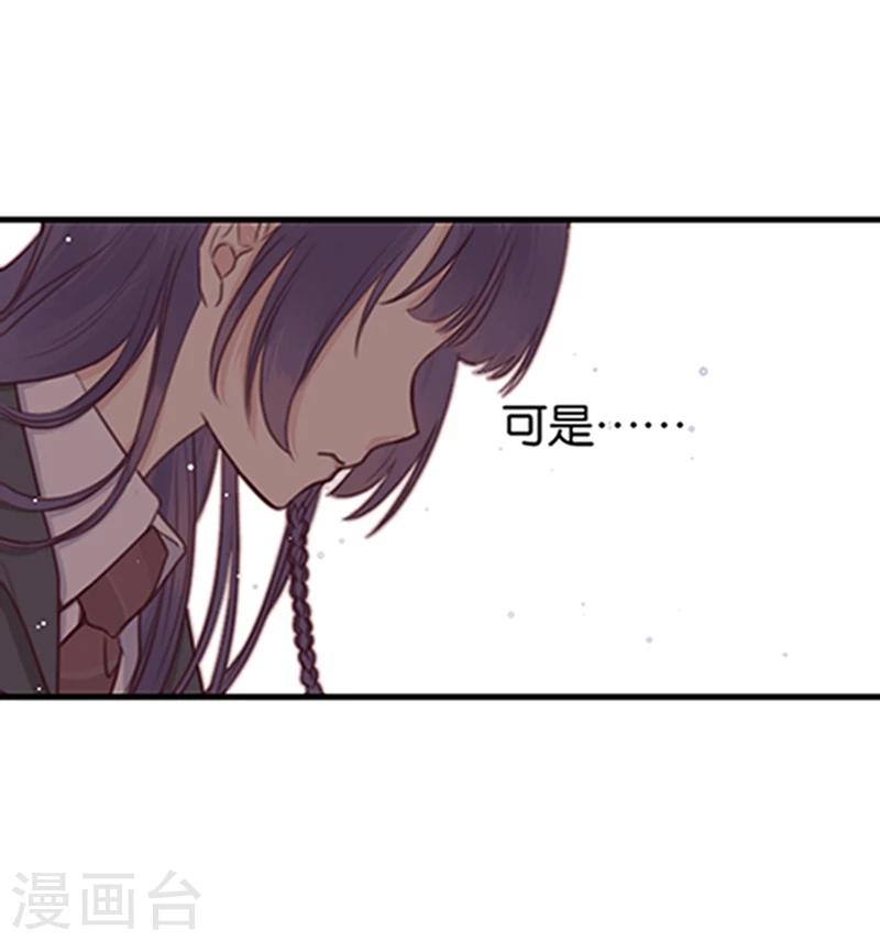 第1话 初吻就这样没了？-第1话