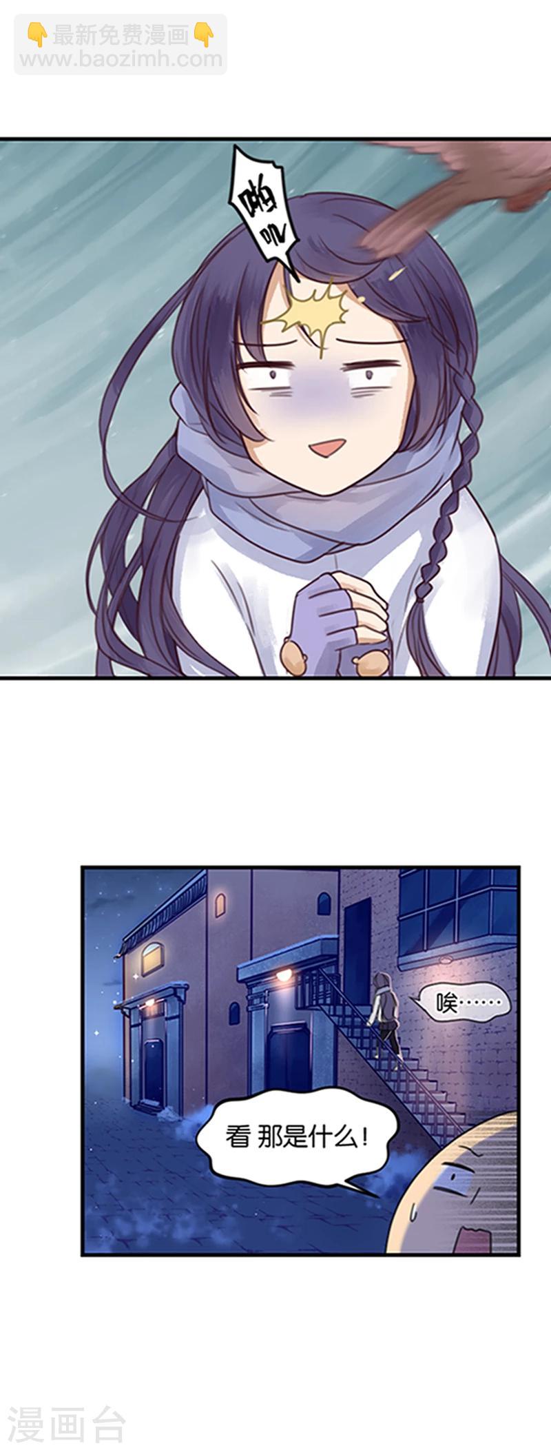 第1话 初吻就这样没了？-第1话