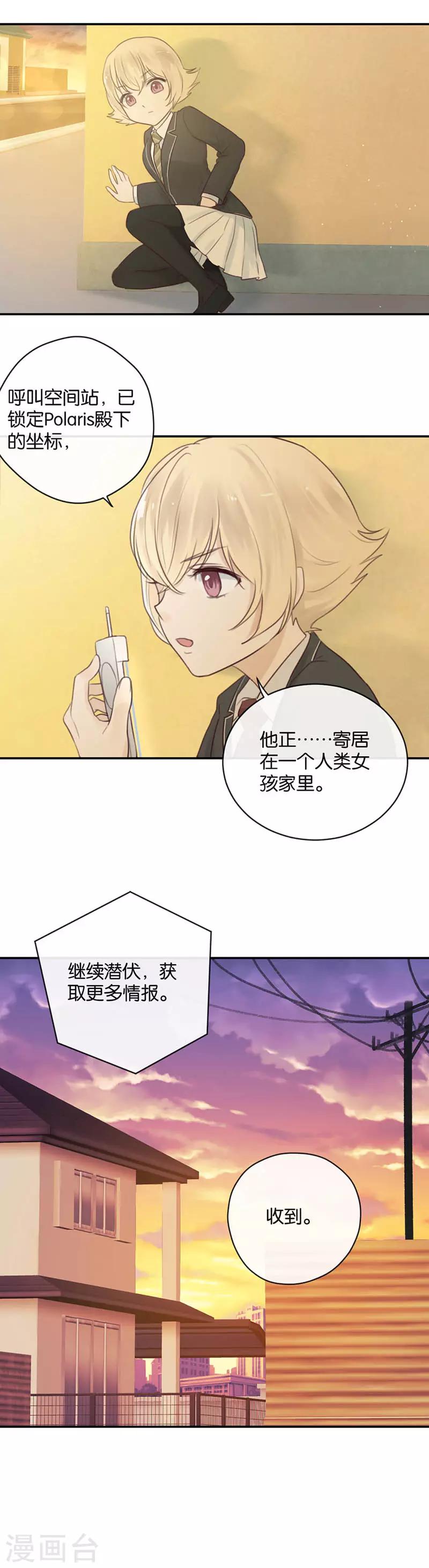 第11话 第一个朋友-第11话