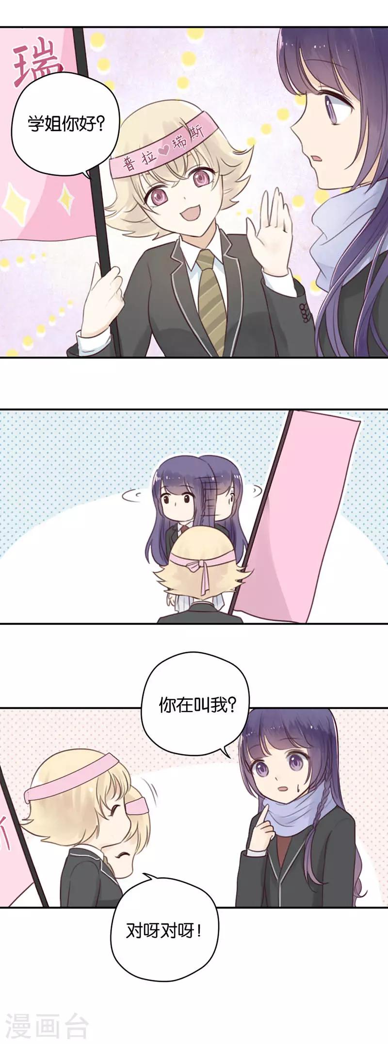 第11话 第一个朋友-第11话