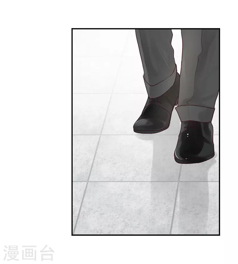 第13话 殿下的新衣-第13话