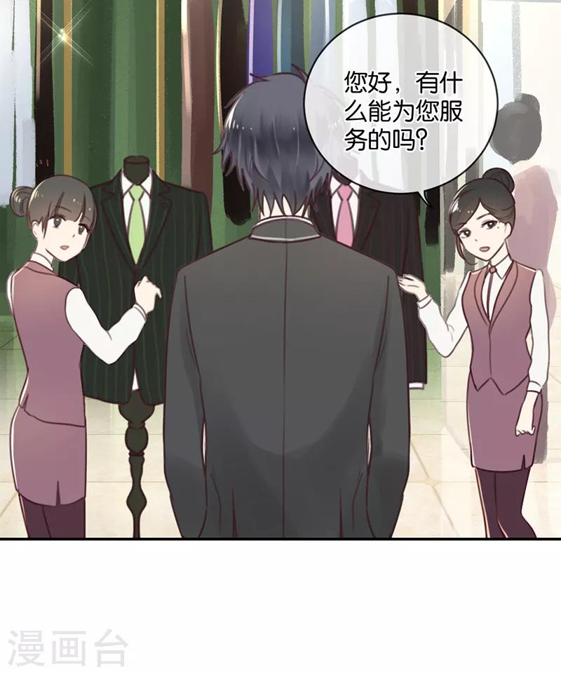 第13话 殿下的新衣-第13话