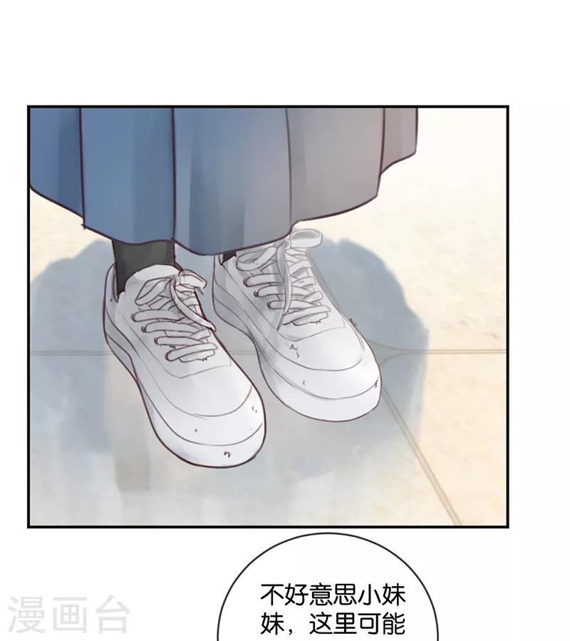 第13话 殿下的新衣-第13话