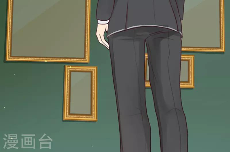 第13话 殿下的新衣-第13话