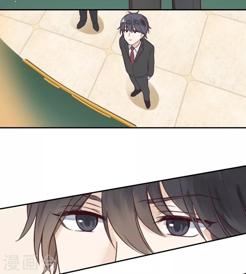 第13话 殿下的新衣-第13话