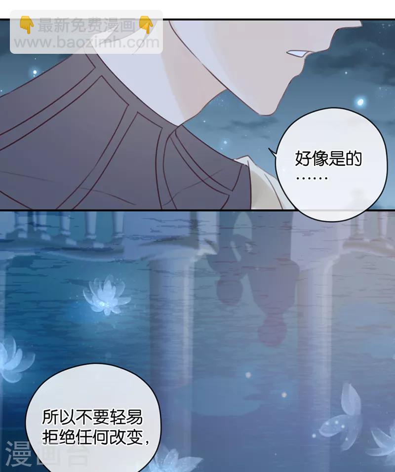 第13话 殿下的新衣-第13话