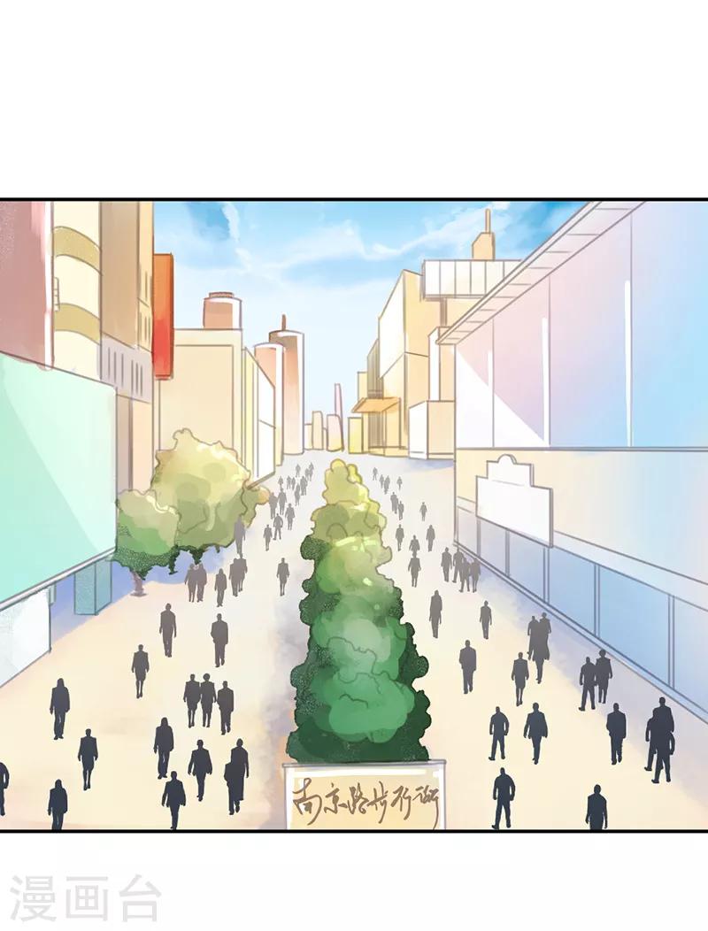 第13话 殿下的新衣-第13话