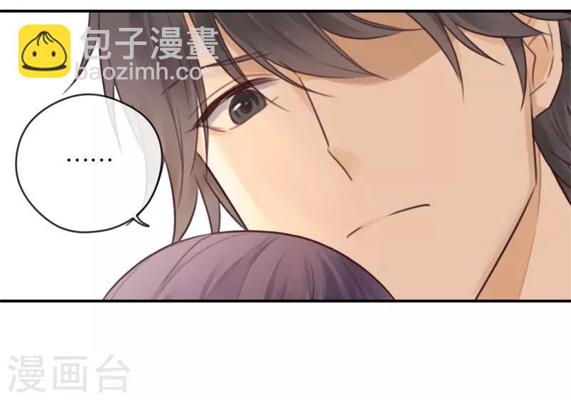 第15话 鸵鸟姑娘的水晶鞋-第15话