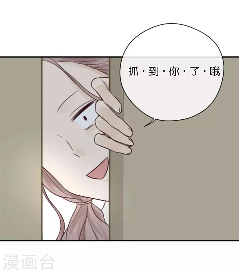 第15话 鸵鸟姑娘的水晶鞋-第15话