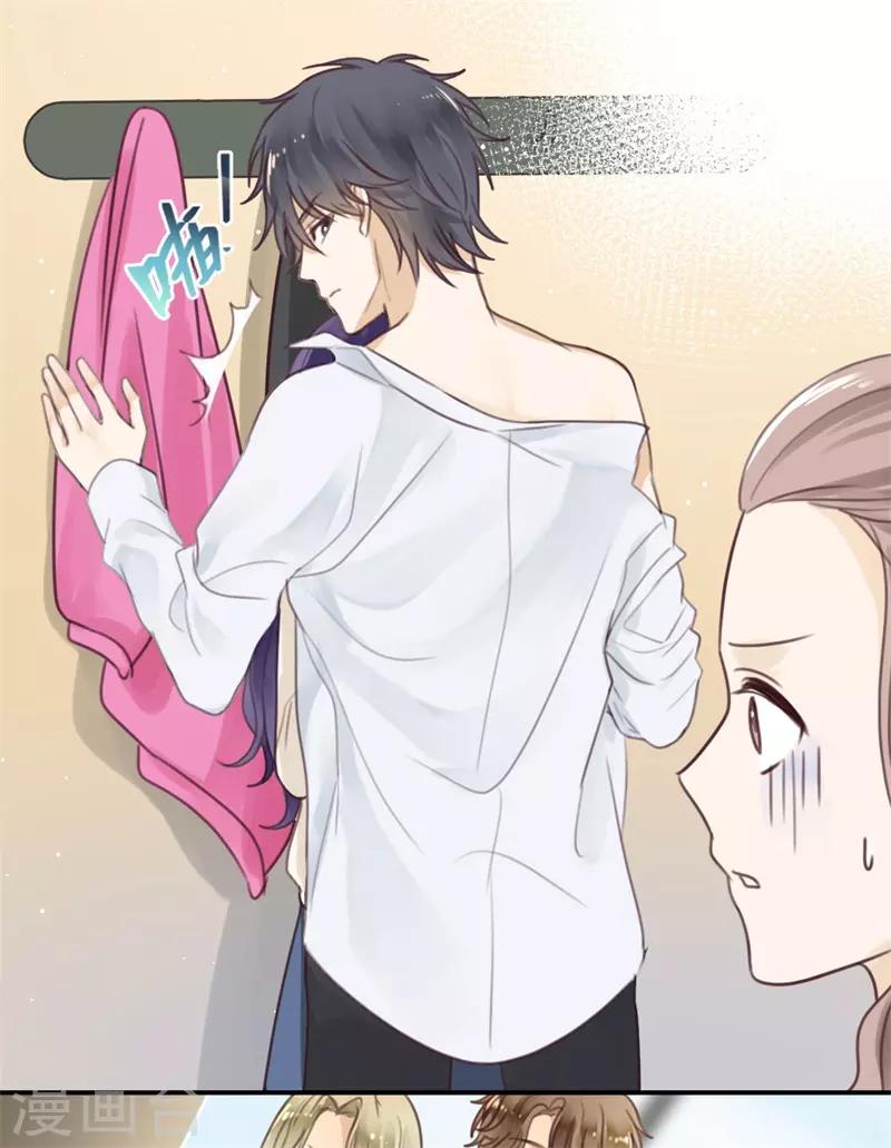 第15话 鸵鸟姑娘的水晶鞋-第15话