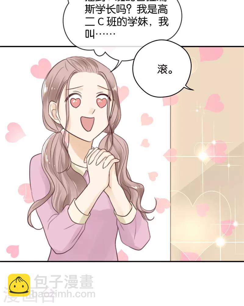 第15话 鸵鸟姑娘的水晶鞋-第15话