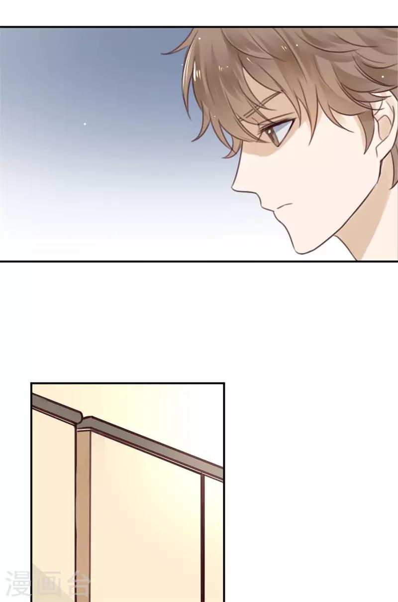 第15话 鸵鸟姑娘的水晶鞋-第15话