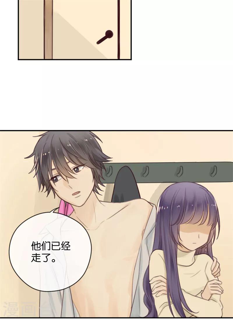 第15话 鸵鸟姑娘的水晶鞋-第15话