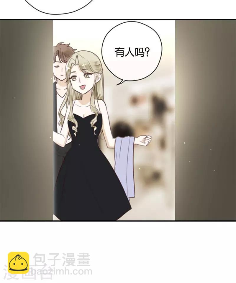 第15话 鸵鸟姑娘的水晶鞋-第15话