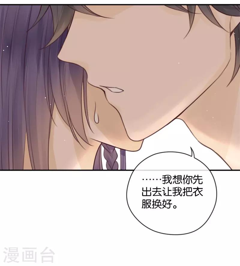 第15话 鸵鸟姑娘的水晶鞋-第15话